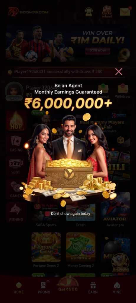 BOOM79 GAME DOWNLOAD