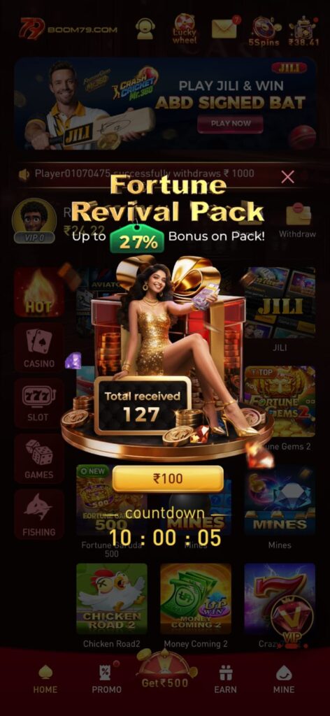 BOOM79 GAME